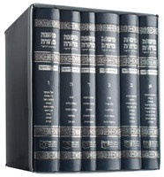Dirshu Mishnah Berurah-New Edition-Boxed Set