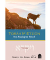 MiEtzion New Readings in Tanach Vayikra