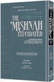 The Schottenstein Ed. Mishnah Elucidated Gryfe Ed Seder Moed Vol 1: Shabbos & Eruvin 