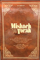 Mishneh Torah Sefer Zemanim Vol 2