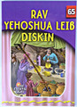 The Eternal Light Series - Volume 65 - Rav Yehoshua Leib Diskin