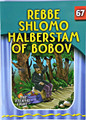 The Eternal Light Series - Volume 67 - Rebbe Shlomo Halberstam of Bobov