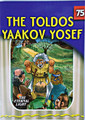 The Eternal Light Series - Volume 75 - The Toldos Yaakov Yosef