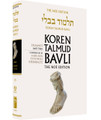Koren Talmud Bavli - Daf Yomi (Black & White) Edition -Yevamot Part 2