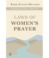 Laws of Women's Prayer