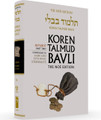 Koren Talmud Bavli - Daf Yomi (Black & White) Edition -Kesubot Part 2