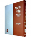 Talmud Bavli: Sanhedrin Menukad