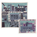 Hand-Embroidered Matzah and Afikomen Cover (EM-MHE 1-4)