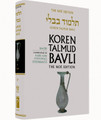 Koren Talmud Bavli - Daf Yomi (Black & White) Edition - Nazir