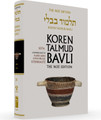 Koren Talmud Bavli - Full Size (Color) Edition - Sotah