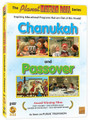 Chanukah & Passover on Planet Matzah Ball (2 DVD)
