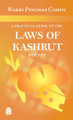 A Practical Guide to The Laws of Kashrut / חקות החיים