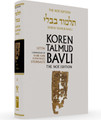 Koren Talmud Bavli - Daf Yomi (Black & White) Edition - Gittin
