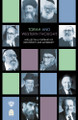 Torah and Western Thought: Intellectual Portraits of Orthodoxy and Modernity