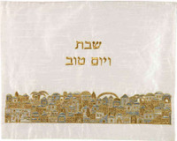 Emanuel Machine Embroidered Challah Cover- Jerusalem