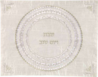 Emanuel Machine Embroidered Challah Cover- Menorah