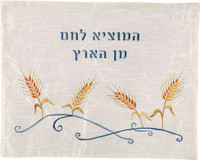 Emanuel Machine Embroidered Challah Cover- Wheat