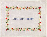 Red Pomegranates Emanuel Machine Embroidered Challah Cover