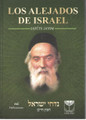Los Alejados De Israel (Nidchei Yisrael by the Chafetz Chaim - Spanish)