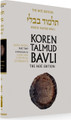 Koren Talmud Bavli - Daf Yomi (Black & White) Edition - Bava Batra Part 2