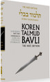 Koren Talmud Bavli - Daf Yomi (Black & White) Edition - Sanhedrin Part 2