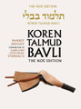 Koren Talmud Bavli - Daf Yomi (Black & White) Edition - Makkot Shevuot