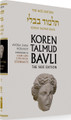 Koren Talmud Bavli - Full Size (Color) Edition - Avodah Zarah, Horayot 