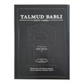 Talmud Babli Edicion Tashema - Hebrew/Spanish Gemara Bava Metzia Vol 1  / Tratado de Baba Metzia 1