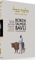 Koren Talmud Bavli - Daf Yomi (Black & White) Edition - Zevachim Part 1