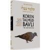 Koren Talmud Bavli - Daf Yomi (Black & White) Edition - Zevachim part 2