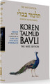 Koren Talmud Bavli - Daf Yomi (Black & White) Edition - Chullin part 2