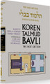 Koren Talmud Bavli - Daf Yomi (Black & White) Edition - Keritot Me'ilah Kinnim Tamid Middot