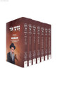 Netivei Ohr Al Hatorah (7 Vol) / נתיבי אור על התורה