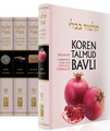 Complete set Koren Talmud Bavli - Daf Yomi (Black & White) Edition