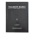 Talmud Babli Edicion Tashema - Hebrew/Spanish Gemara Makkos  / Tratado de Makkot
