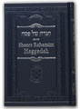 The Shaare Rahamim Haggadah Sefardic Customs