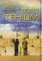 Salmos Tehilim Con Fonetica Y Comentarious Hebrew/Spanish