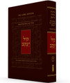 The Koren Kol Yaakob Sephardic Shalem Siddur