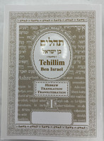 Tehillim Ben Israel Hebrew Translation Transliterated Pocket Size S/c ...