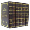 Piskei Teshuvot L'Fi Seder Mishnah Berurah 6 vol set / פסקי תשובות ו"כ