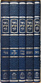 Biur Hagra LeNach 6 vol / ביאור הגר"א לנ"ך