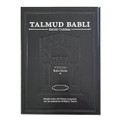 Talmud Babli Edicion Tashema - Hebrew/Spanish Gemara Bava Basra 1  / Tratado de Baba Batra 1