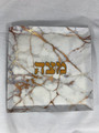White,Gold-Marble Matzah Tray-Stainless Steel 9" x 9"
