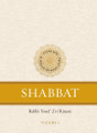 Harav Rimon - Shabbat - Two volume set (English) 