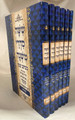 Mishnayos- Shishah Sidrei Mishnah-6 Vol. Set  x-large   ששה סדרי משנה 