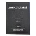 Talmud Babli Edicion Tashema - Hebrew/Spanish Gemara Baba Kamma Vol 3  / Tratado de Baba Kamma IV #53