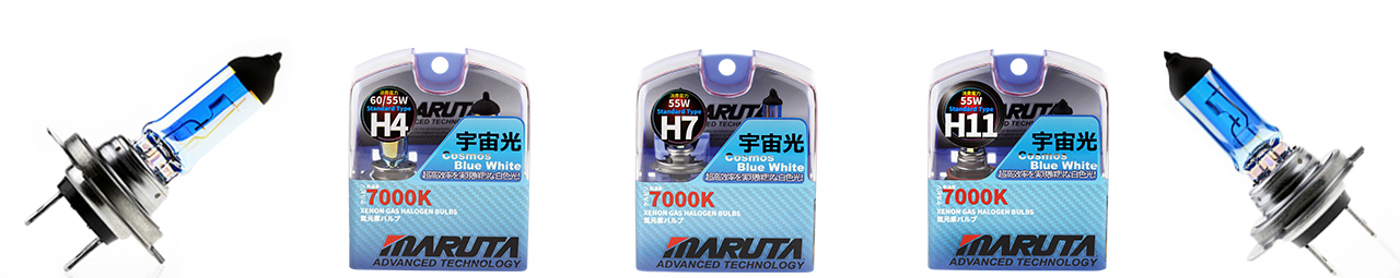 MARUTA® H7 55W 12v Cosmos Blue 7000K Xenon Gas Filled Headlight