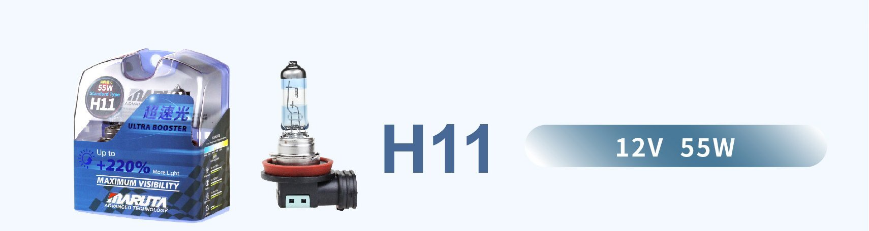 maruta-ultra-booster-220-h4-h7-h11-car-headlight-bulb-series5a.jpg