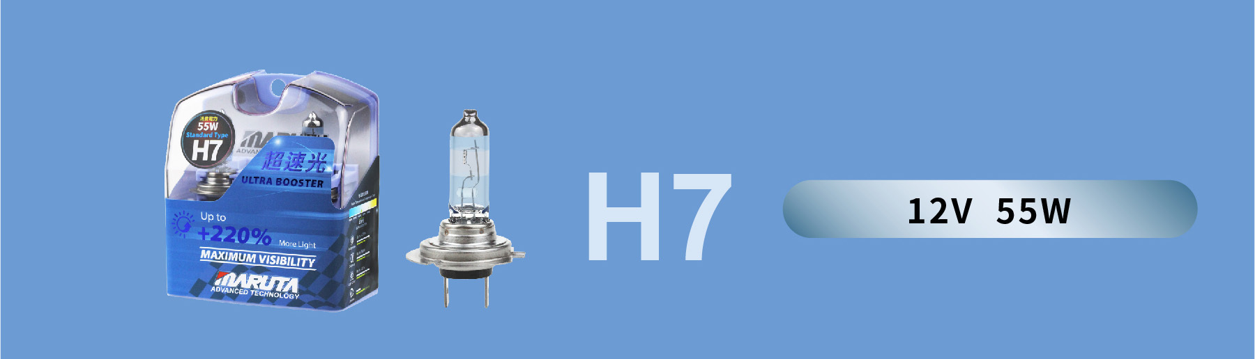 maruta-ultra-booster-220-h7-55w-12v-car-headlight-bulbs.jpg