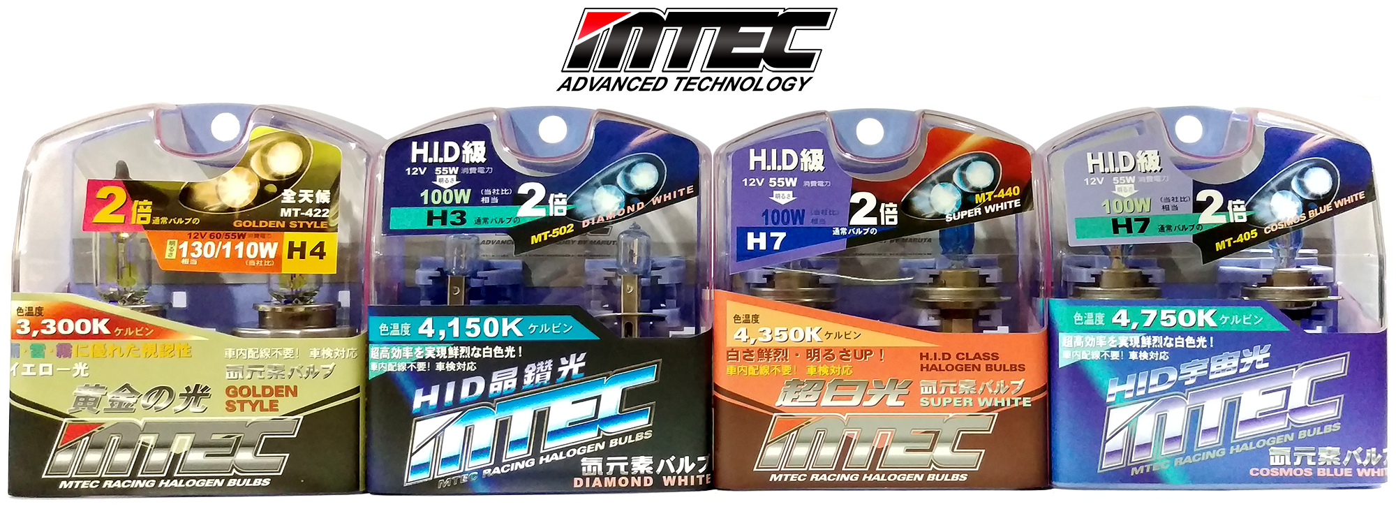 Mtec Halogen Bulbs Hids Direct Ltd For Hid Xenon Kits Xenon Bulbs Mtec Bulbs Led S Car Parts And Air Suspension